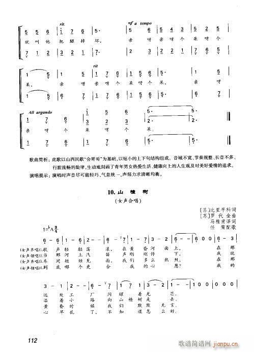101-128(ָV)12