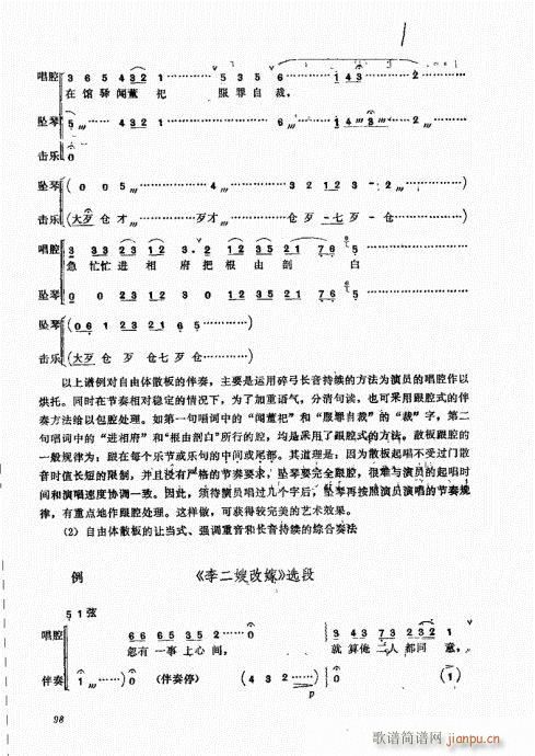 A(ch)81-100(ʮּ)18