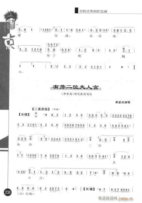 ݋221-240(V)18