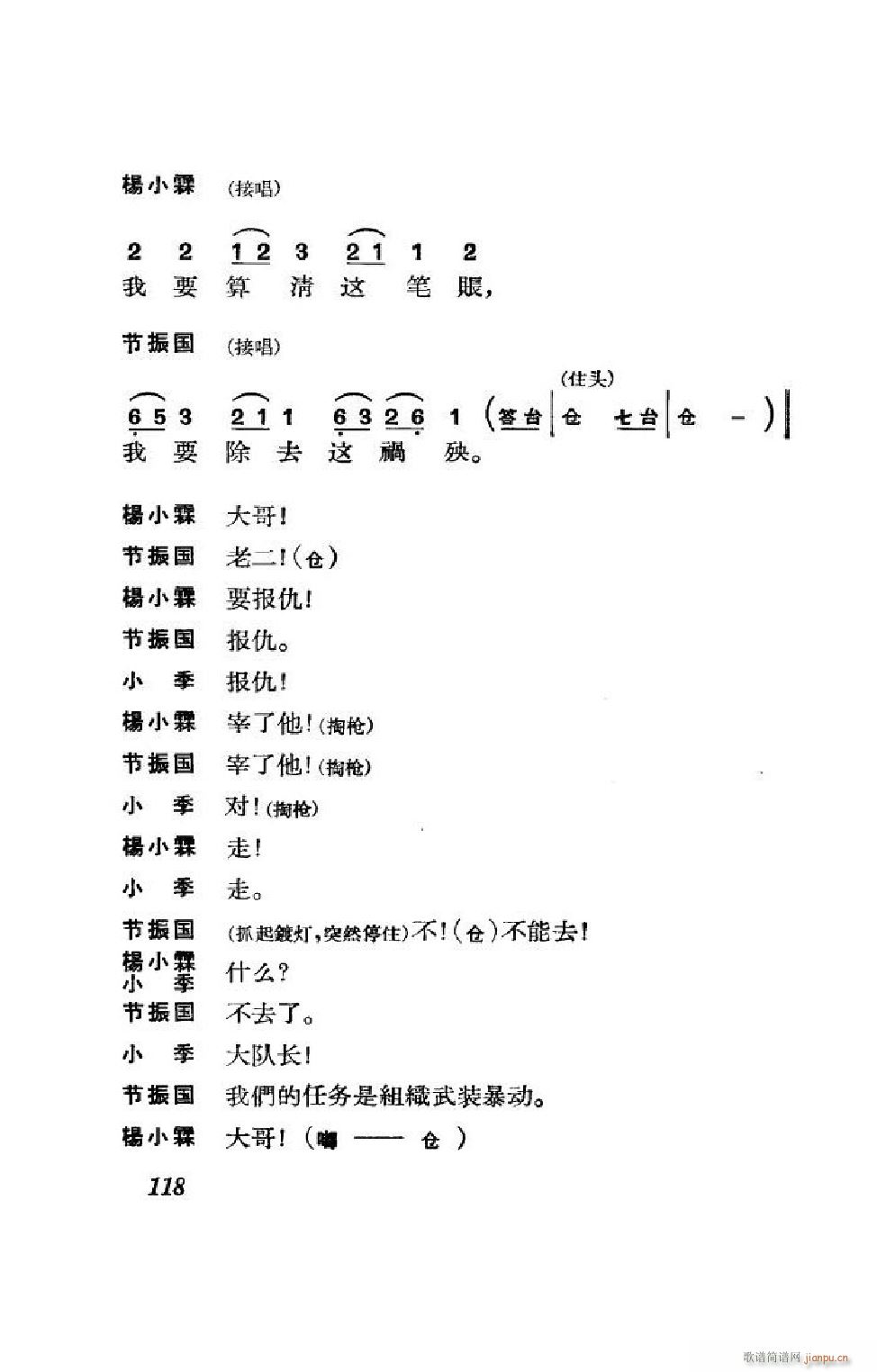 (ji)(gu) ȫ 101 152(V)17