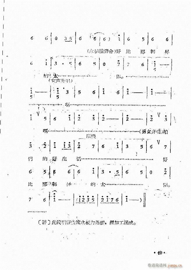 ԥԺF(xin)ǻx ڶ(ԥV)52