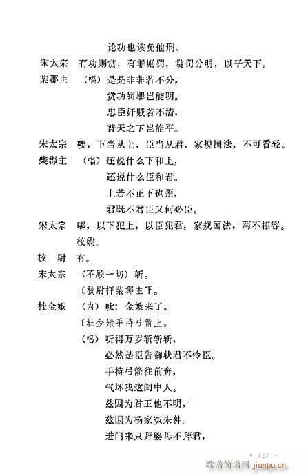 uy(tng)Ŀx121-140(ʮּ)7