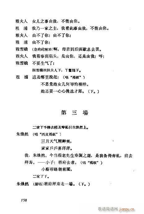 ÷mݳx141-160(V)18