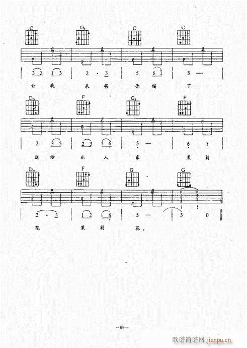 {(jng)̳61-100(V)9