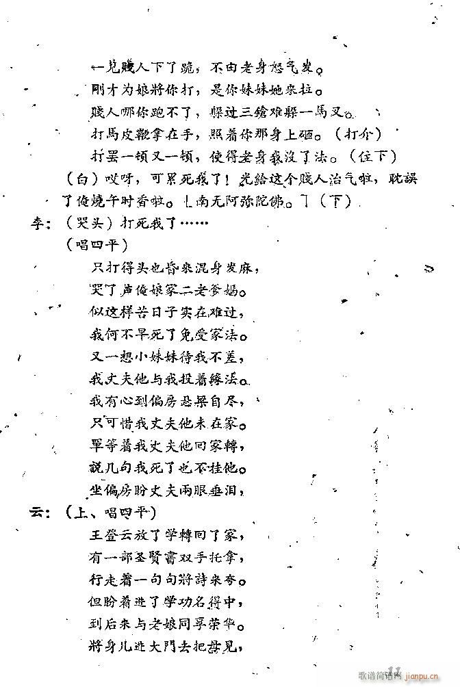 Α Сt(ָV)11