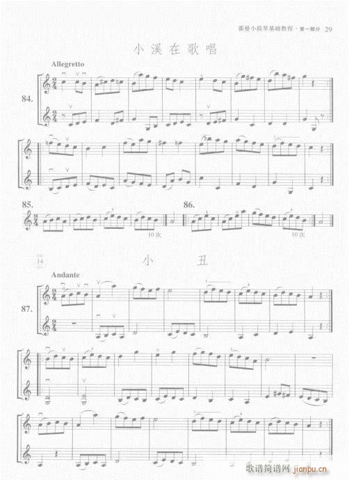 СٻA̳21-40(СV)9