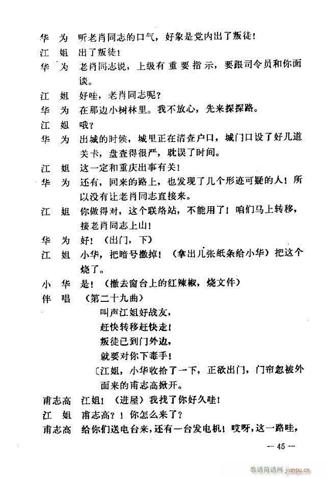 ߈(chng)脡  31-60(ʮּ)15