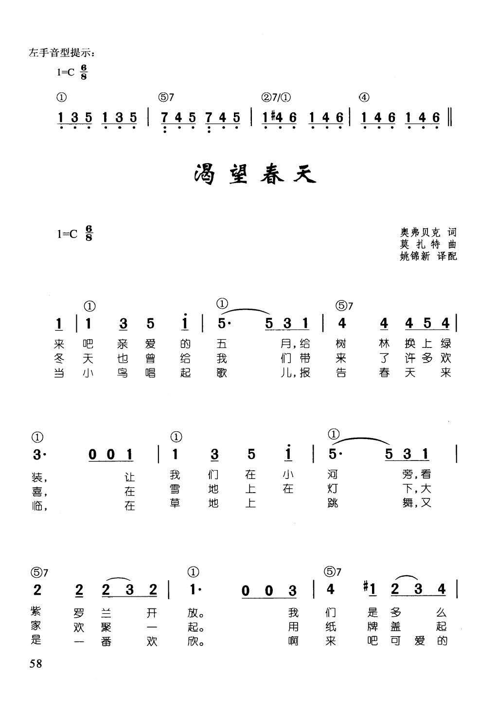   ټd68(V)1