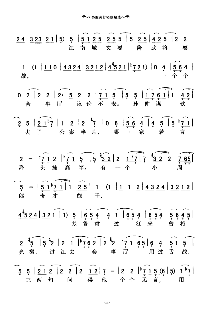 ǻгξx 051 100(ʮּ)48