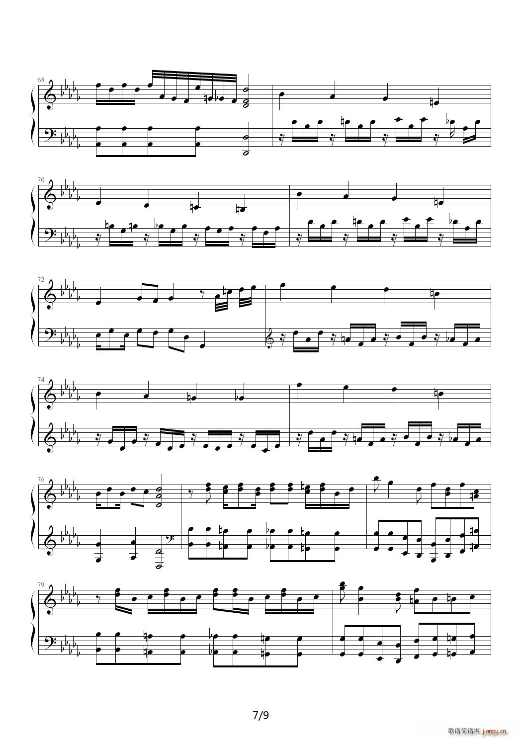 root beer rag D{(dio)(V)7