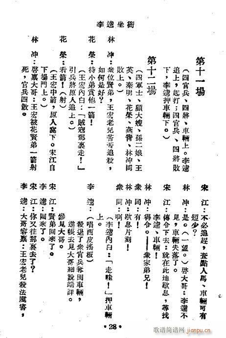 (V)12