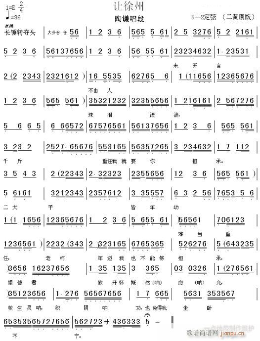 ׌1+1+6(V)1