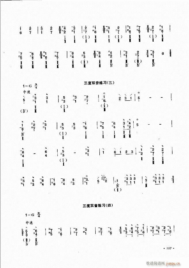 ෨ ӆ 61 120(ʮּ)48