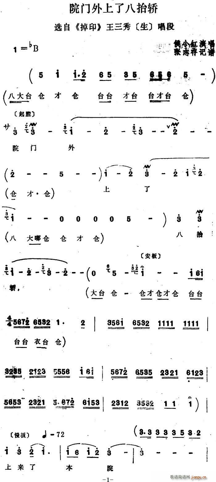 Ĺ ԺT˰̧I x ӡ 㳪(ʮּ)1