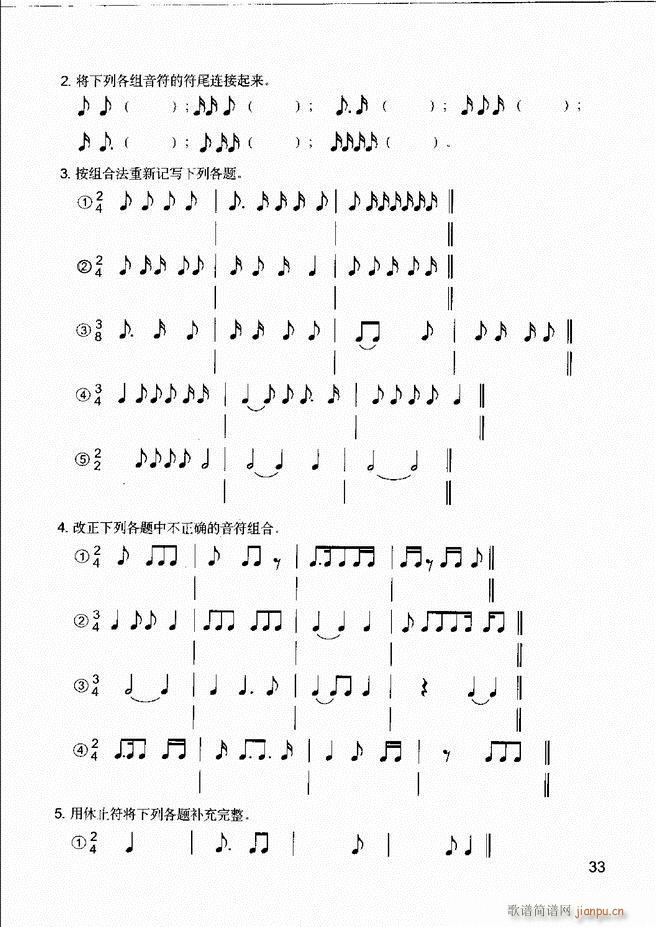 ֪R(sh) R(sh) A(ch) IP(sh)`1 60(ʮּ)37