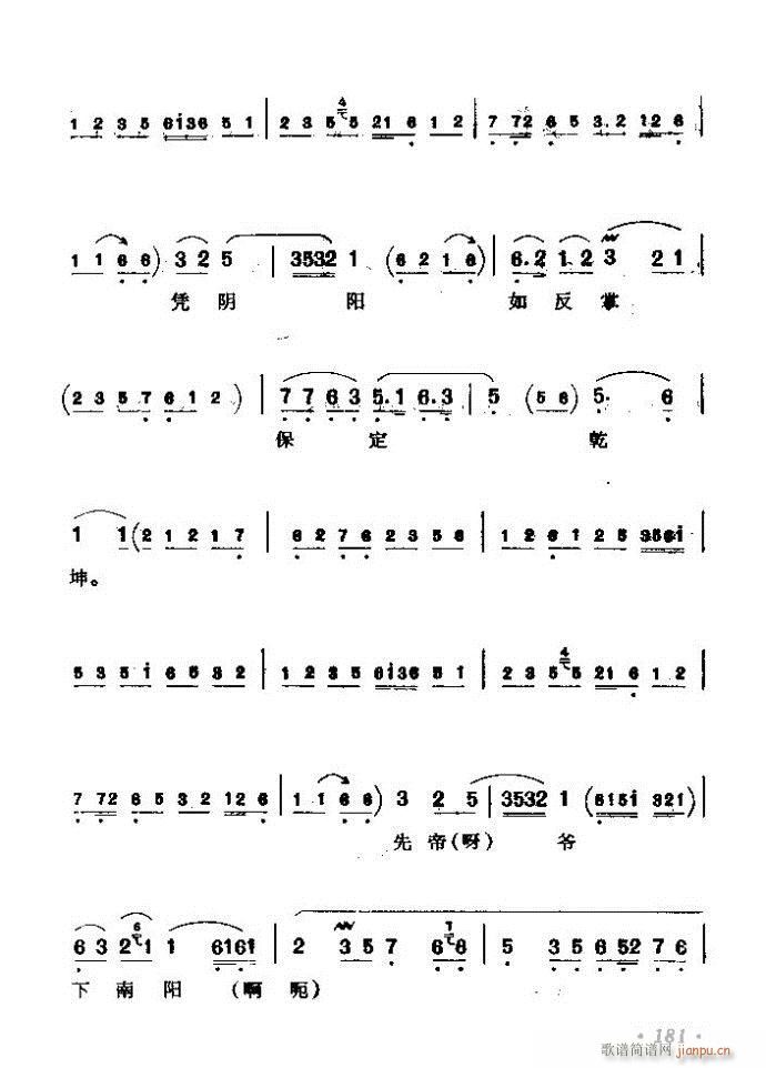 ǻx ϼ 181 240(V)1