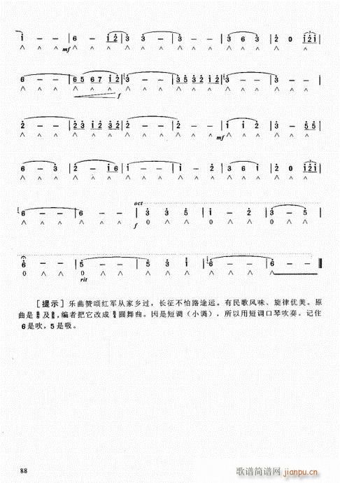 ԌW(xu)̳81-100(V)8