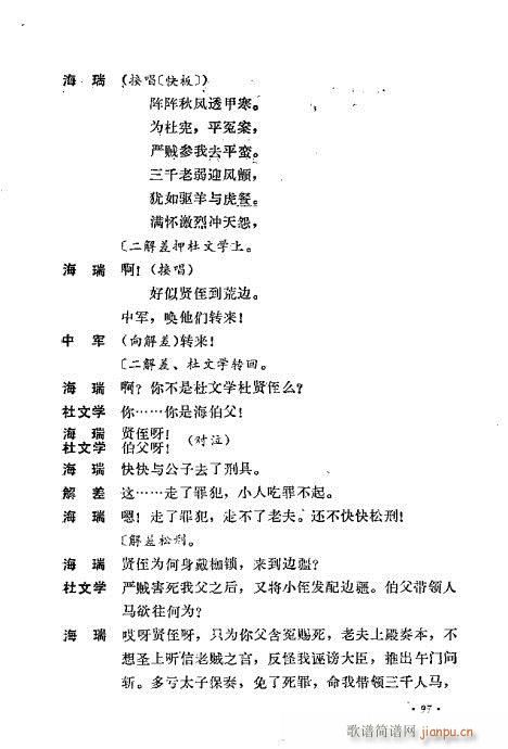 ż無x81-120(V)17