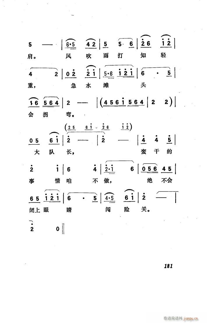 ꖴ 脡 101 150(ʮּ)13