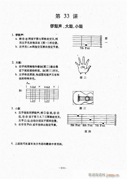 {(jng)̳181-220(V)30