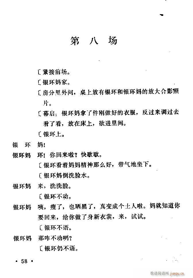 ԥ ꖜ ǰ1 100(ԥV)59