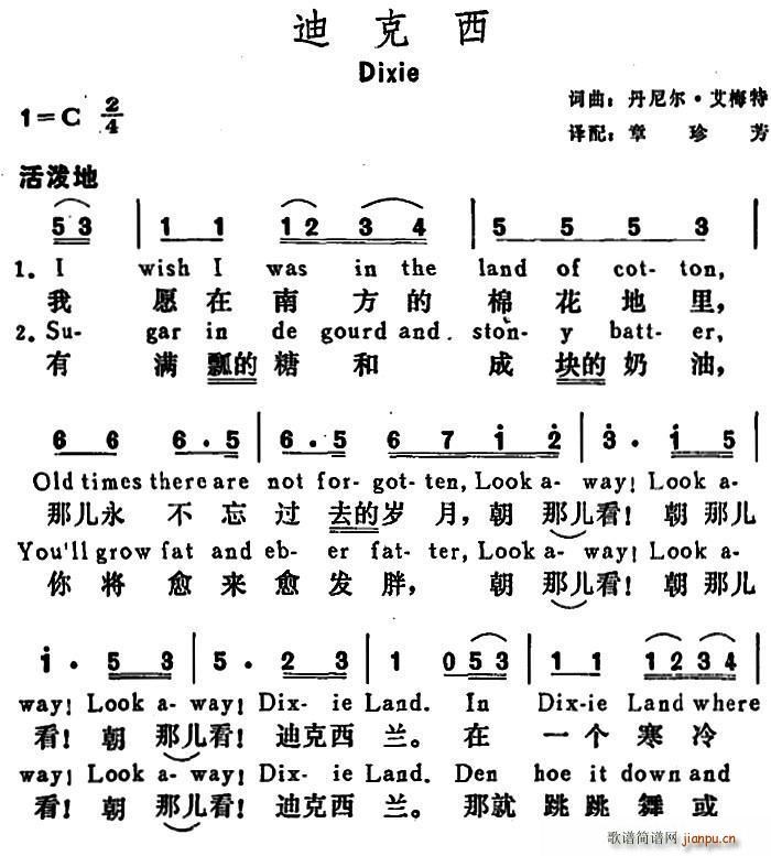 Ͽ Dixie(ʮּ)1
