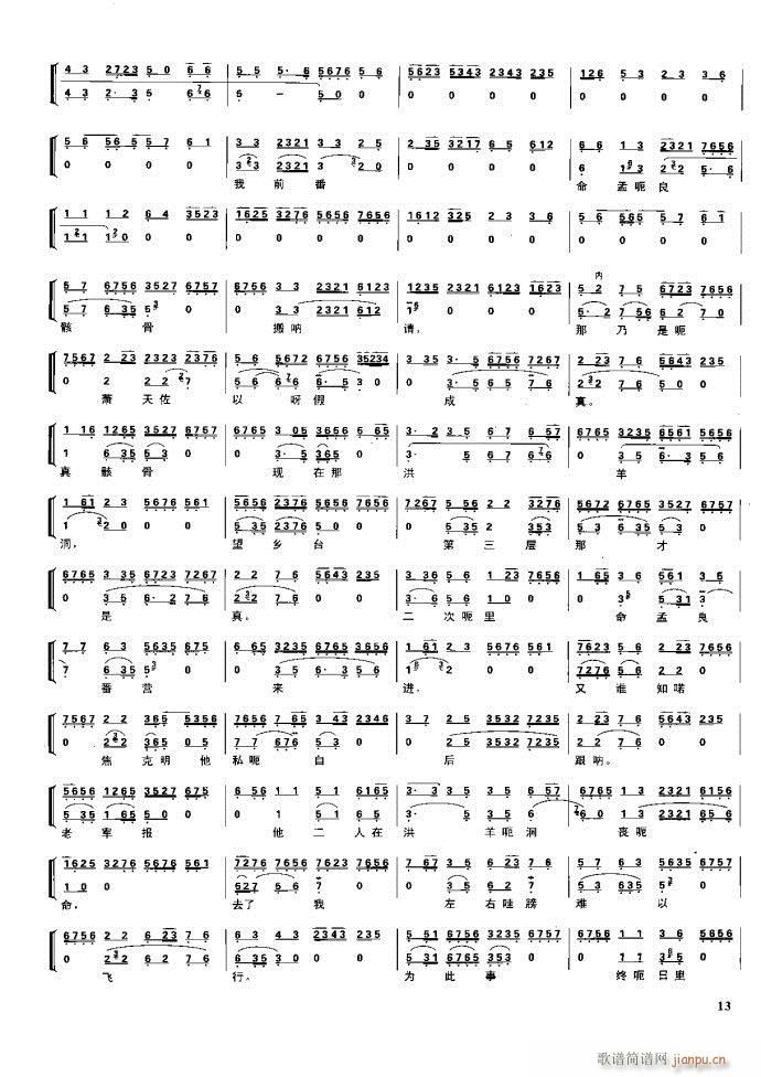 (ji)(gu) F(xin) Ŀ1 60(V)29