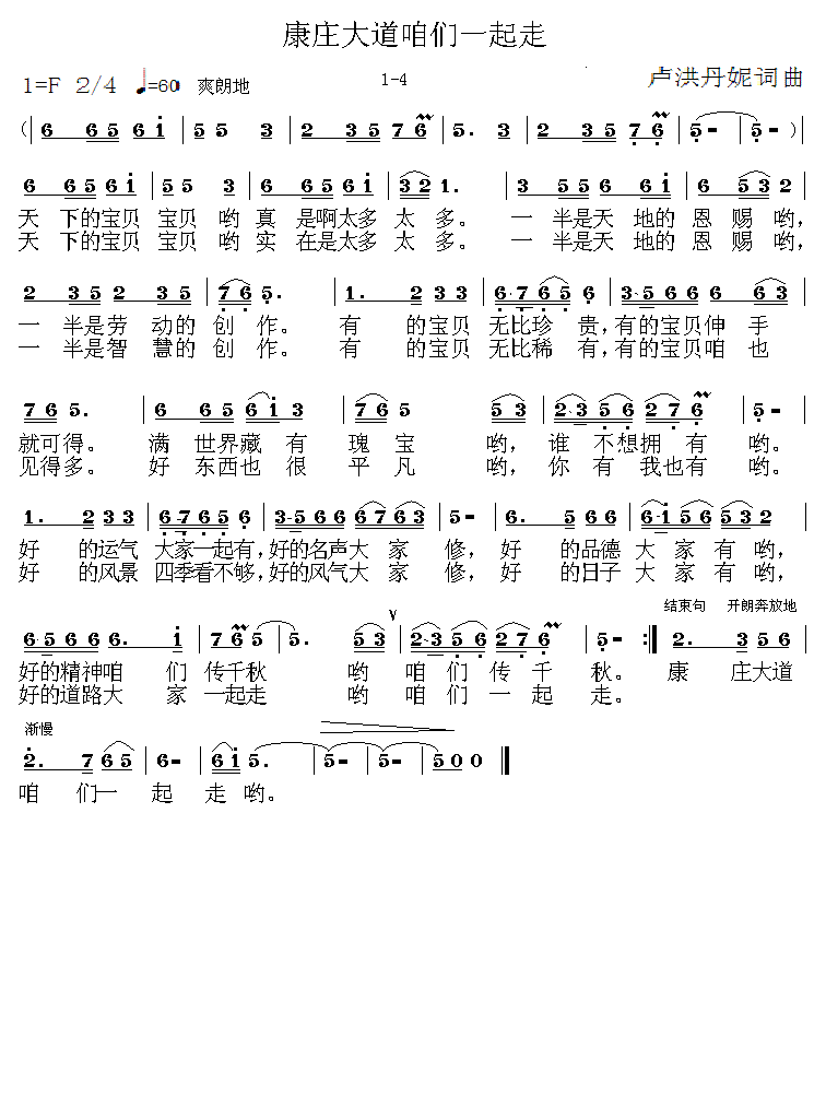 1-4(ָV)1
