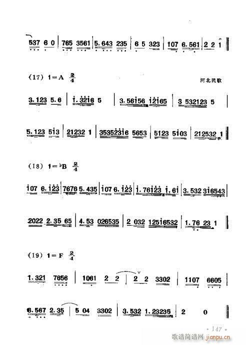141-180(ָV)7