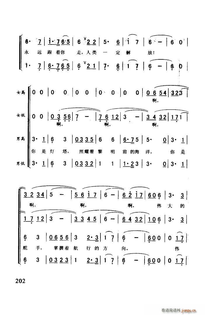 a(chn)h ϳ(ϳV)3