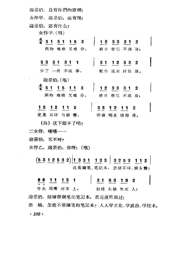 yӭH-Сݳ(ʮּ)7