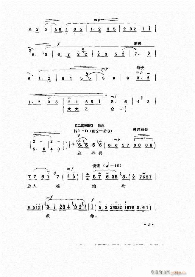  Ӱ Сμ1 60(V)10