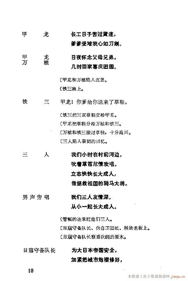 脡һl(wi)FTǰ1-30(ʮּ)14