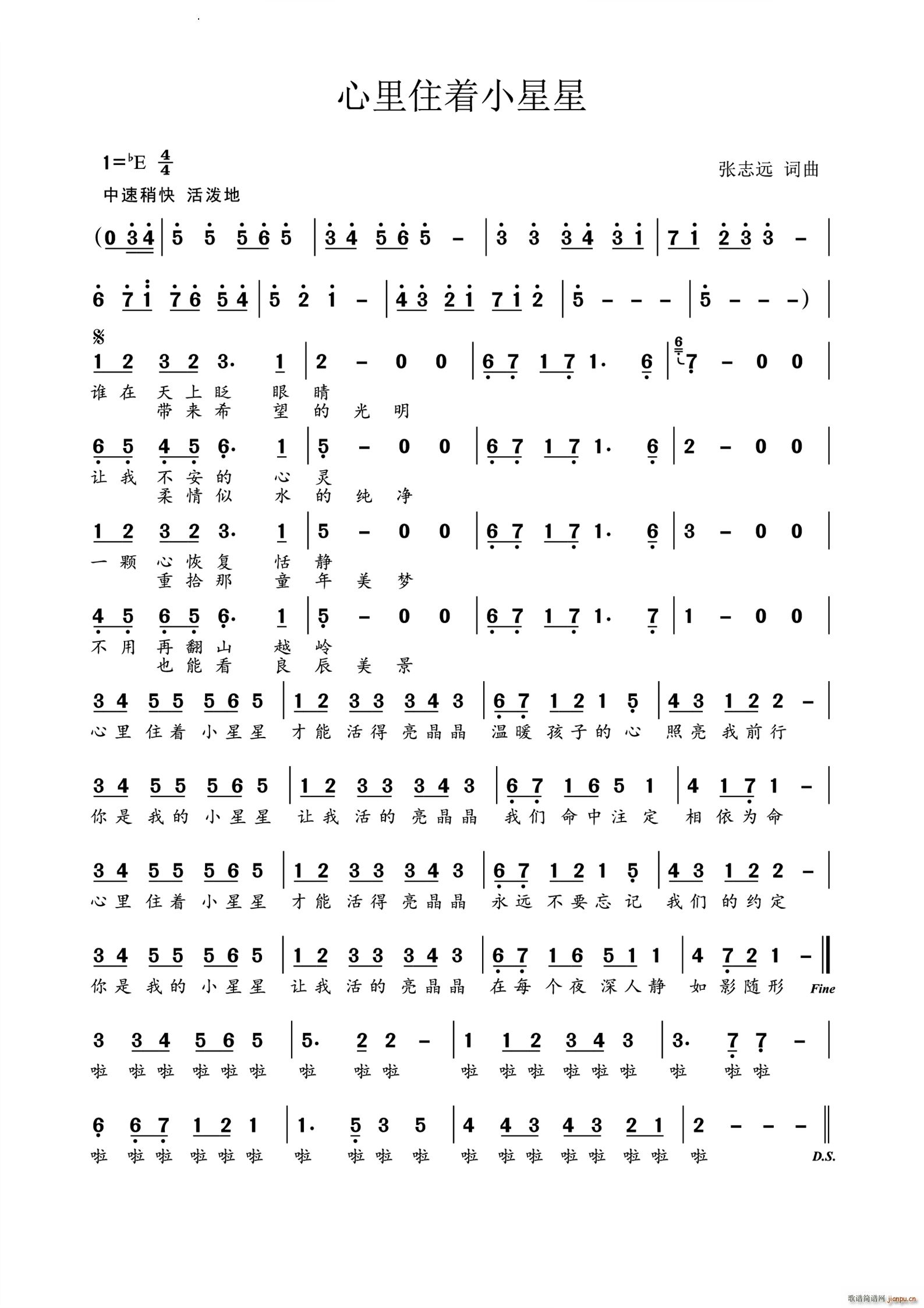 סС(ָV)1