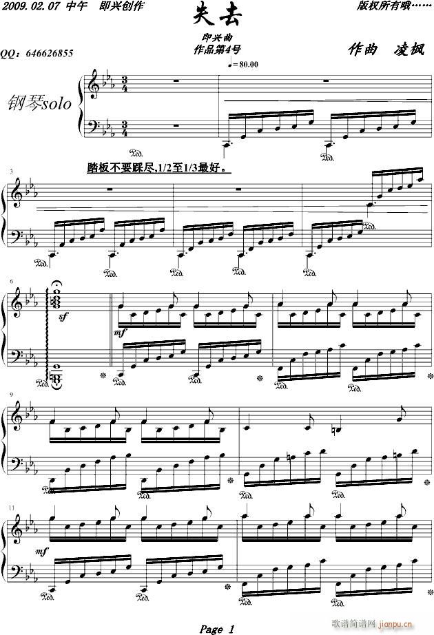 ʧȥ(V)1