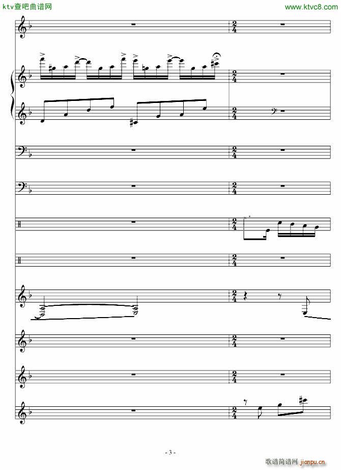 嵤(V)3