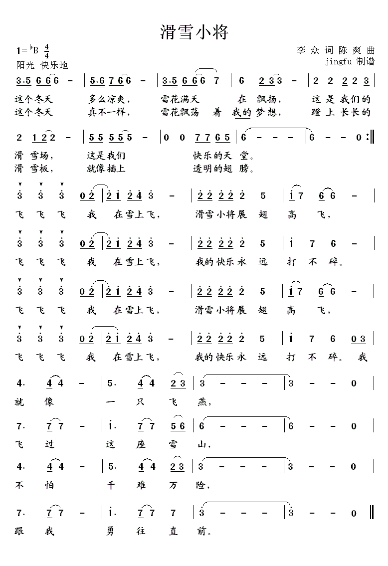ѩС(ָV)1