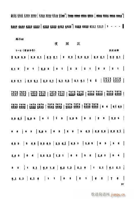 _෨81-100(y)(ʮּ)17
