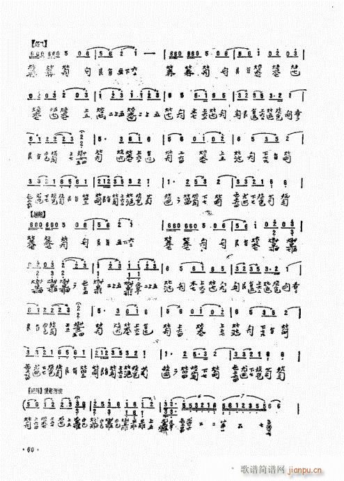 ӏ41-60(ʮּ)20