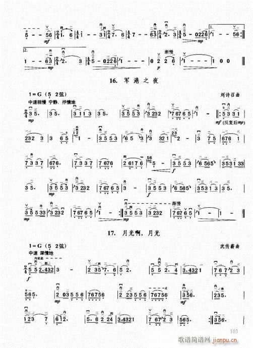 ޽̳101-120(V)3