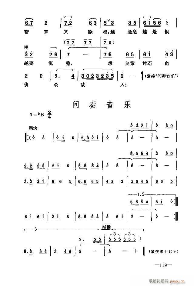 ߈脡  91-120(ʮּ)29