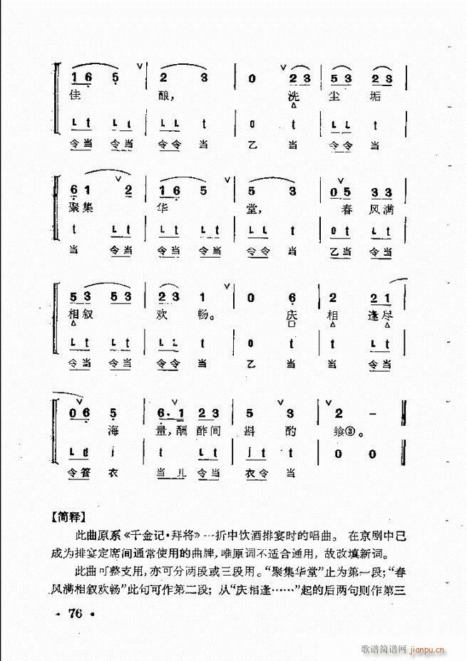 ȺR 61 120(V)16