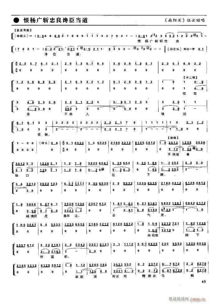 (ji) F(xin) 61 100(V)5