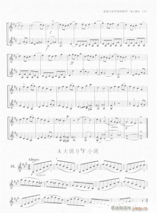 СٻA(ch)̳101-120(СV)13