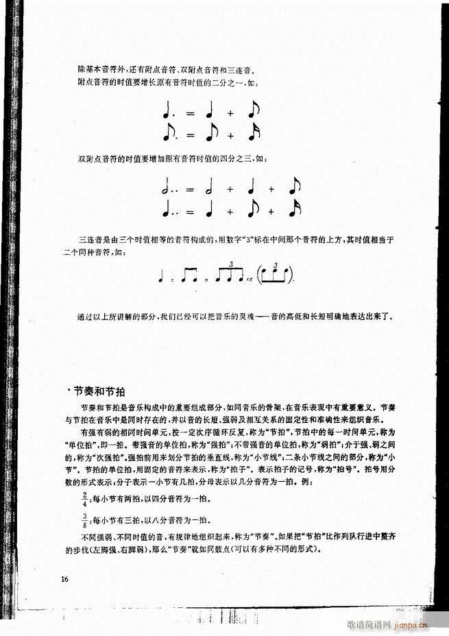 ŵ伪̳ Ŀ ǰ 1 60(V)23
