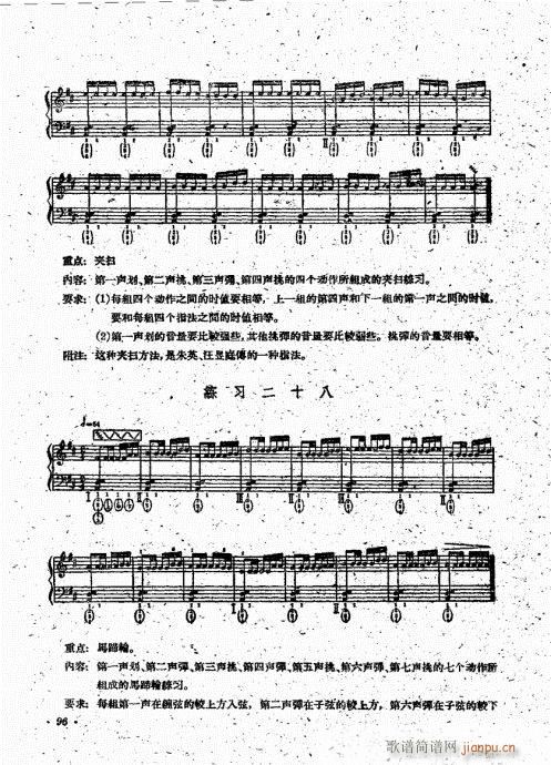 ෨81-100(V)16