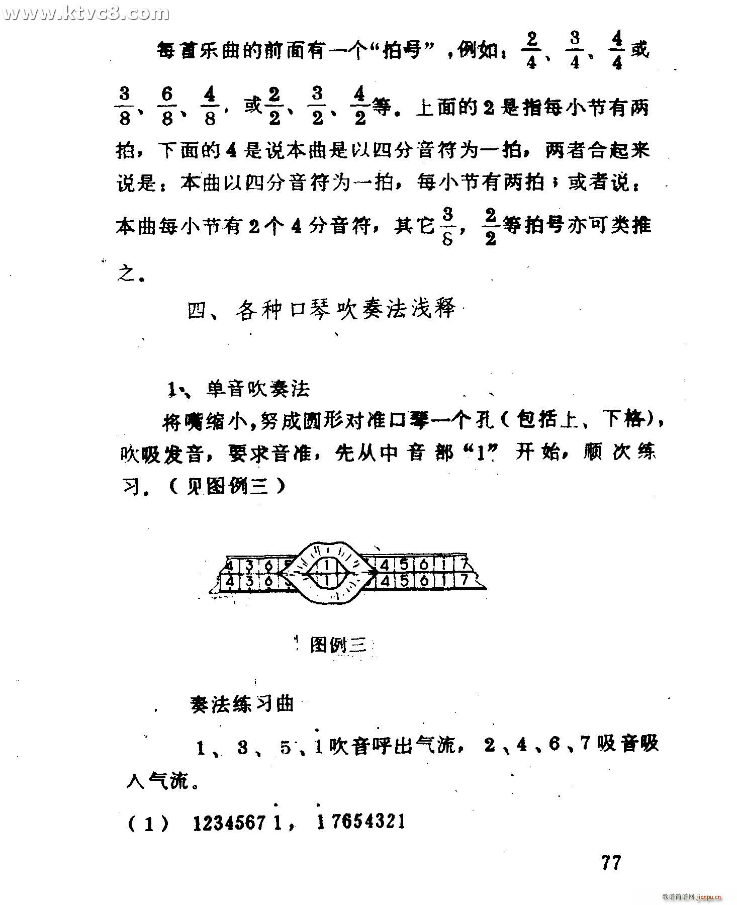 p෨ٳ(V)5