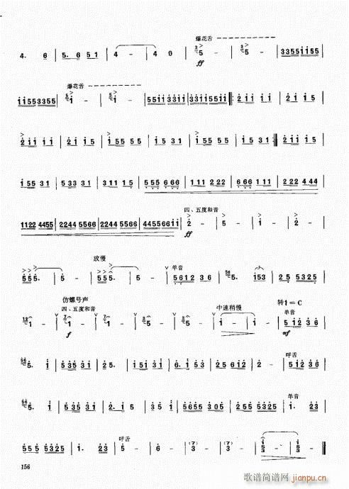 ϻA(ch)̳141-160(V)16
