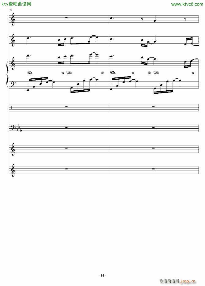 Delas SONG(V)14