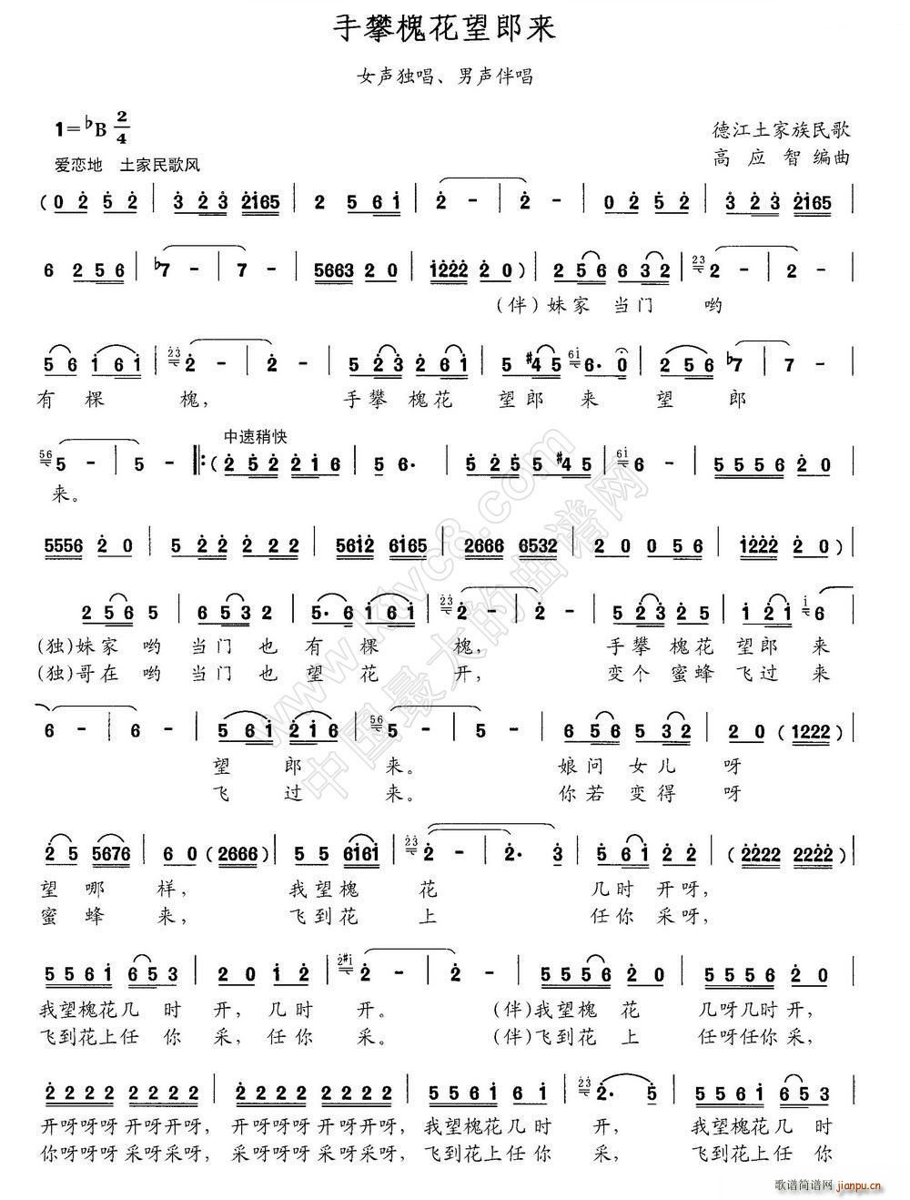 ʻɁ Ů 鳪(ʮּ)1